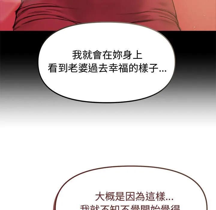老婆卷款潜逃后
