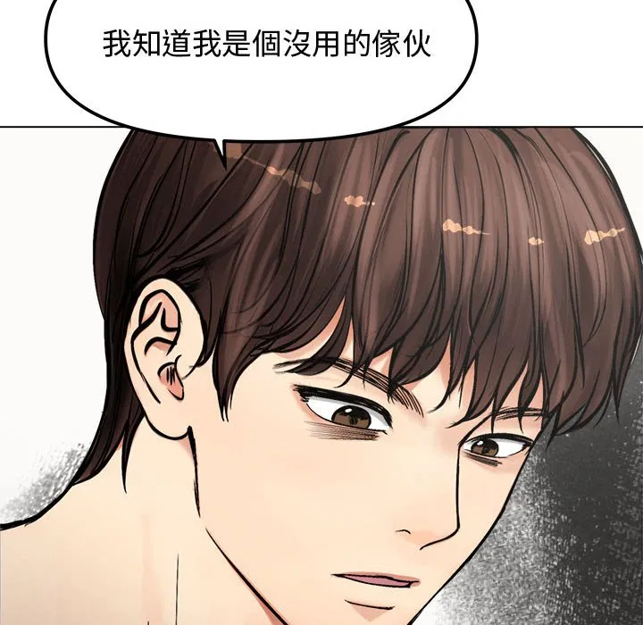 老婆卷款潜逃后