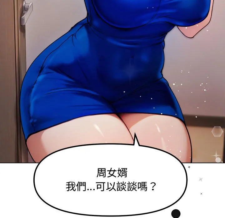 老婆卷款潜逃后