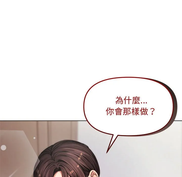 老婆卷款潜逃后