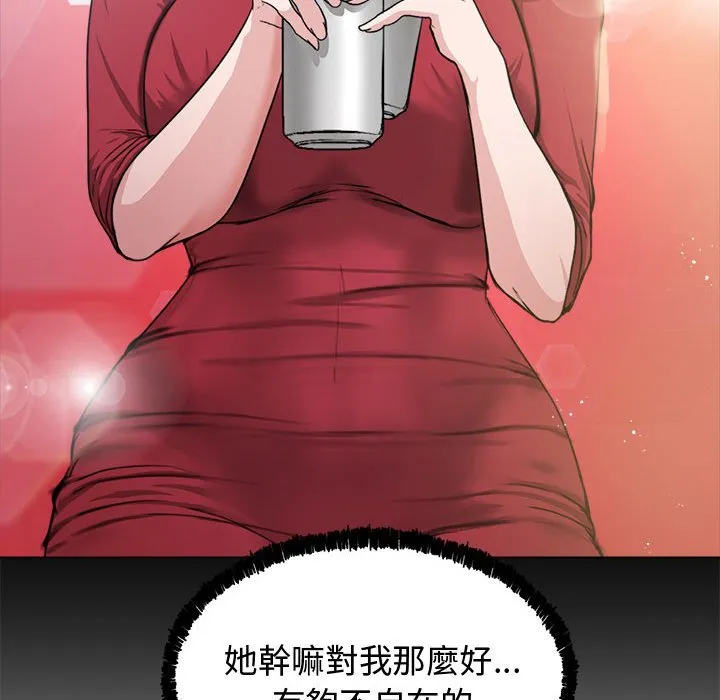 老婆卷款潜逃后