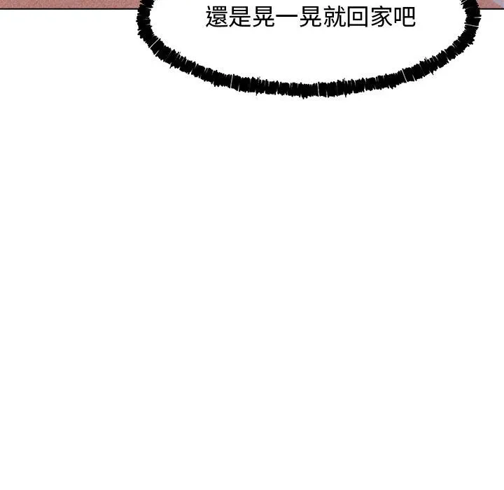 老婆卷款潜逃后