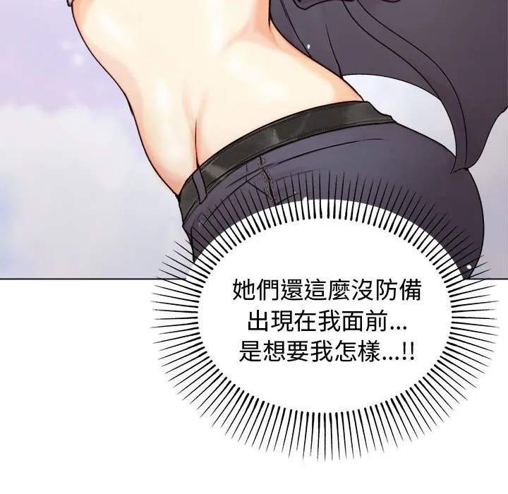 老婆卷款潜逃后