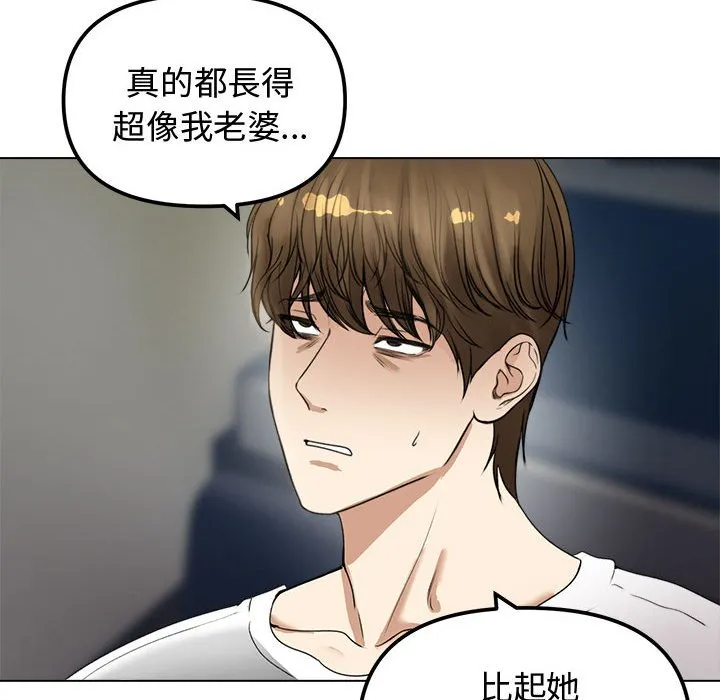老婆卷款潜逃后