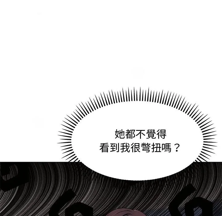 老婆卷款潜逃后