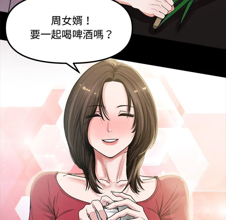 老婆卷款潜逃后