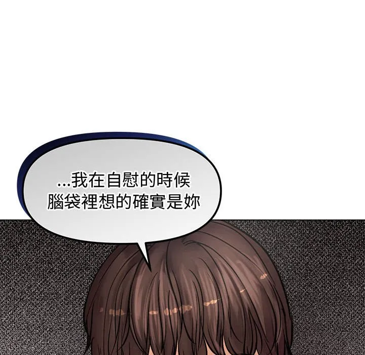老婆卷款潜逃后