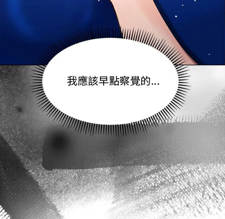 老婆卷款潜逃后