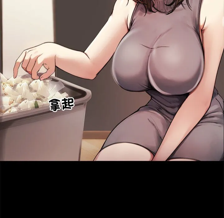 老婆卷款潜逃后