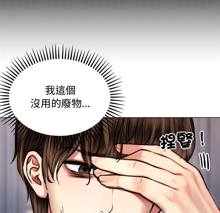 老婆卷款潜逃后