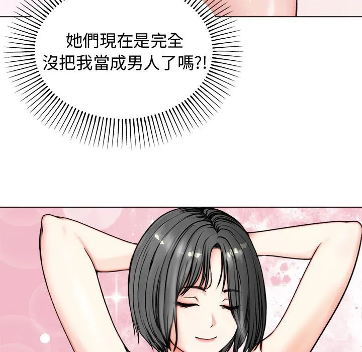 老婆卷款潜逃后