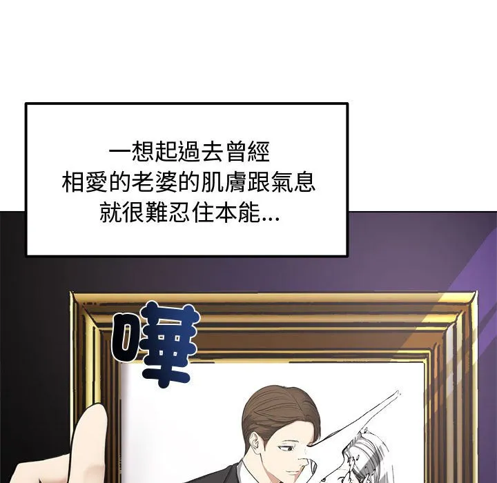 老婆卷款潜逃后