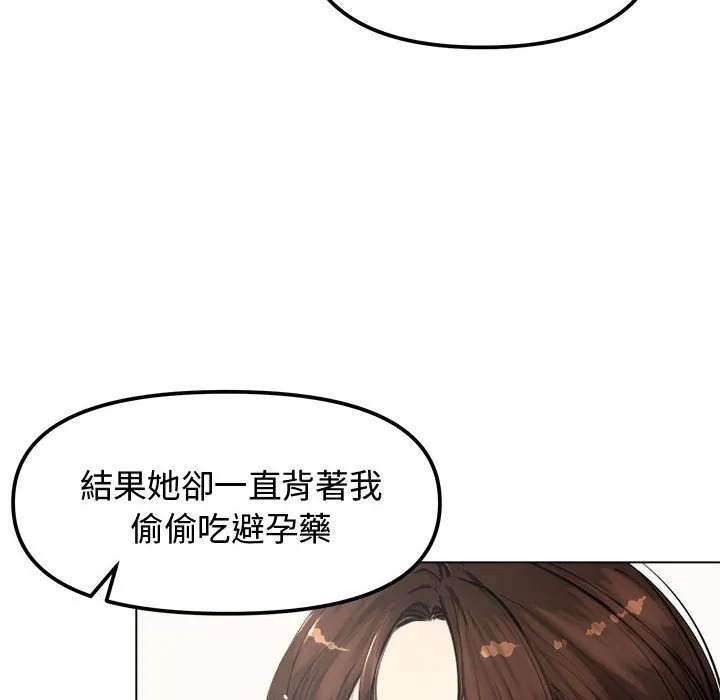 老婆卷款潜逃后