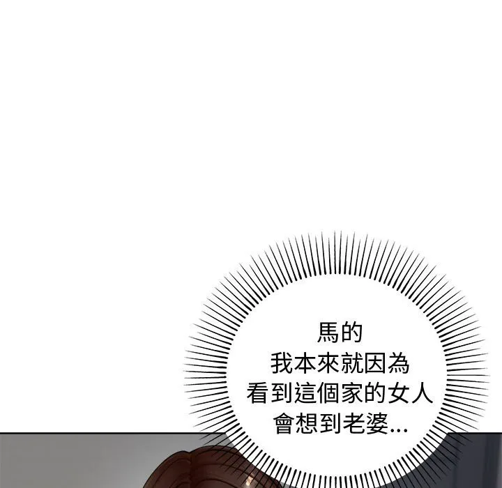 老婆卷款潜逃后