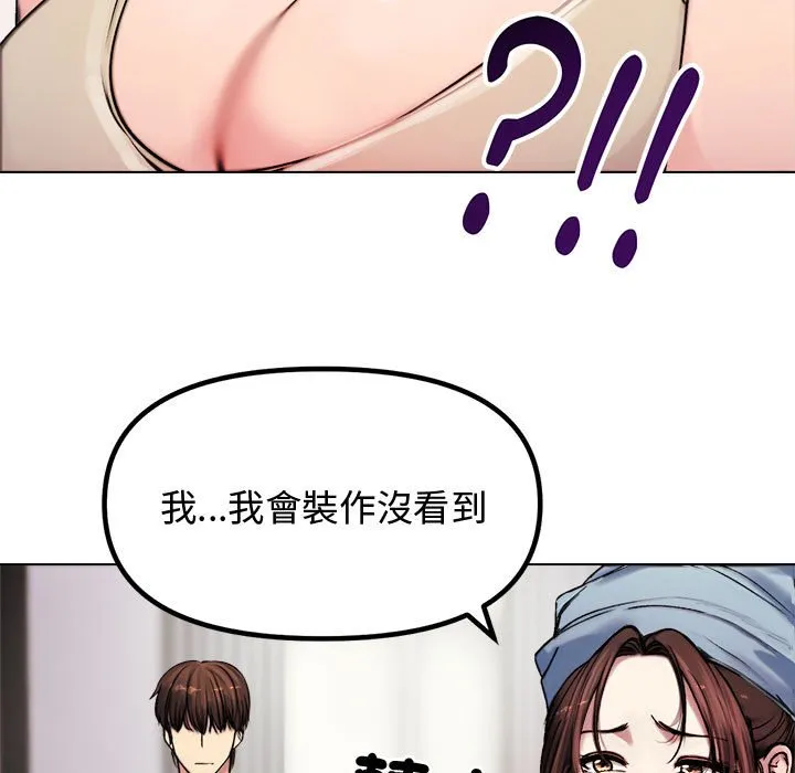 老婆卷款潜逃后
