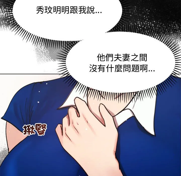 老婆卷款潜逃后