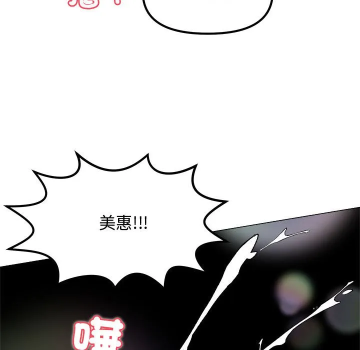 老婆卷款潜逃后