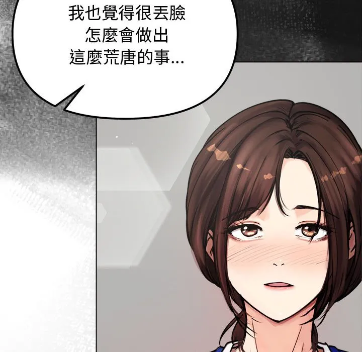 老婆卷款潜逃后