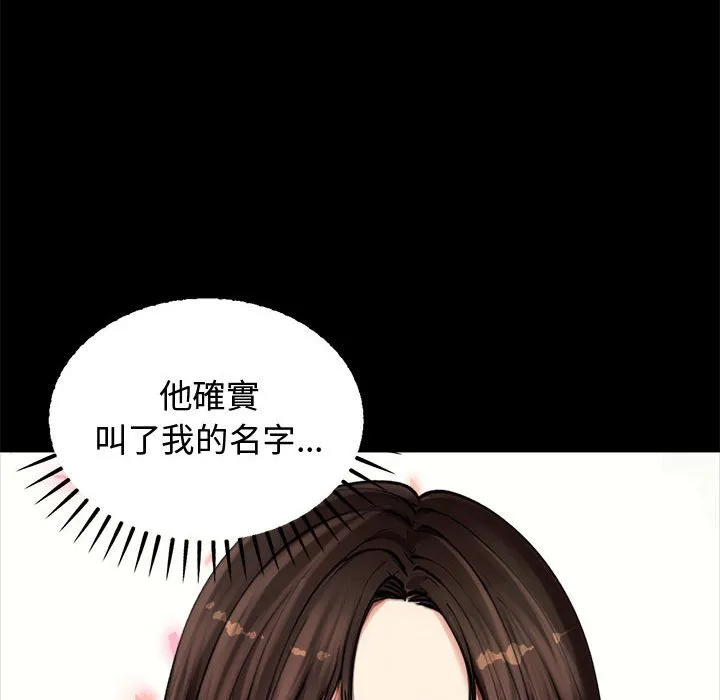 老婆卷款潜逃后