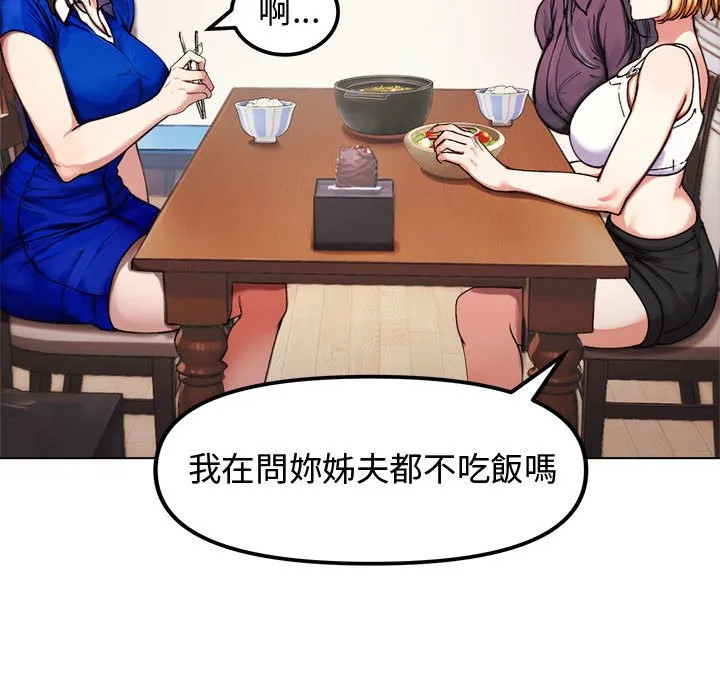老婆卷款潜逃后