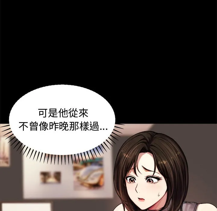 老婆卷款潜逃后