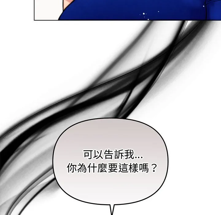 老婆卷款潜逃后