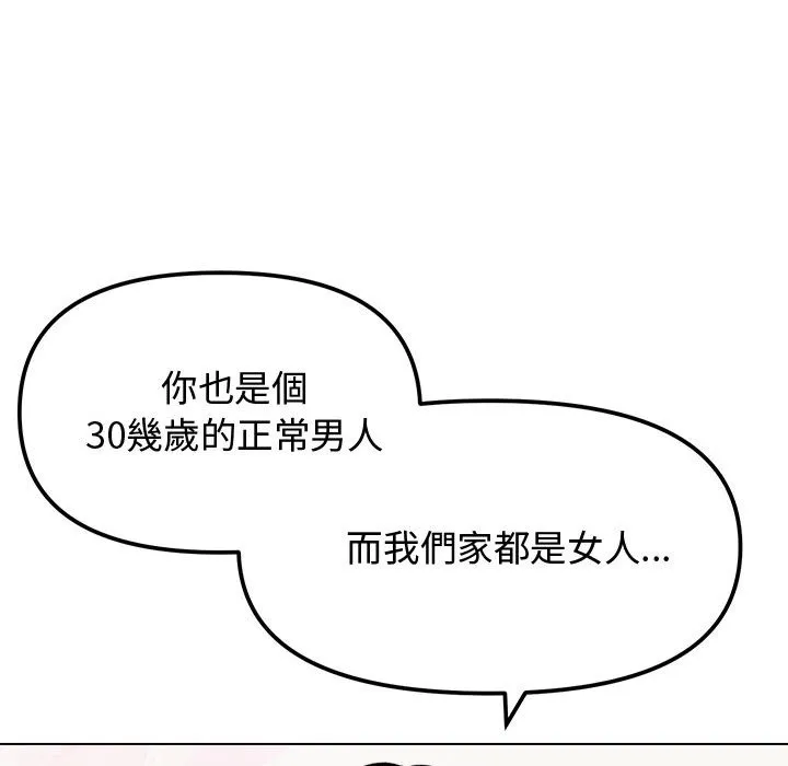 老婆卷款潜逃后