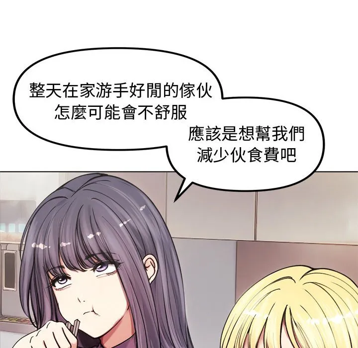 老婆卷款潜逃后