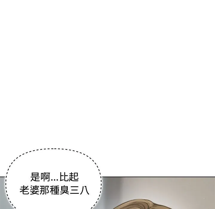 老婆卷款潜逃后