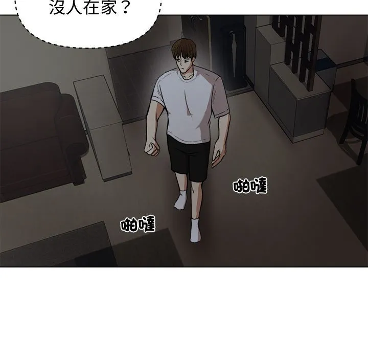 老婆卷款潜逃后