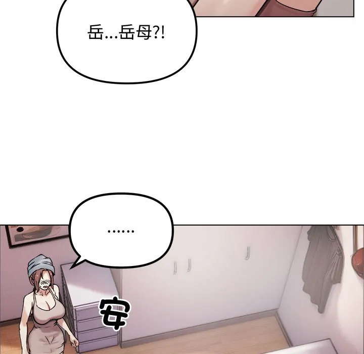 老婆卷款潜逃后