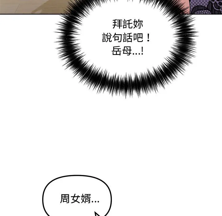 老婆卷款潜逃后