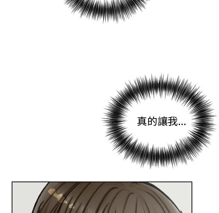 老婆卷款潜逃后