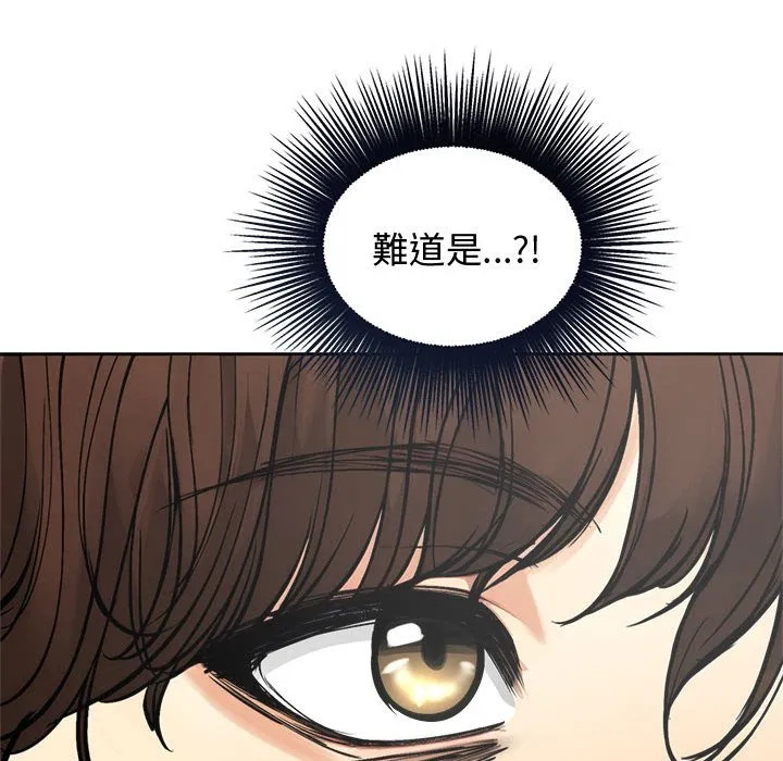 老婆卷款潜逃后