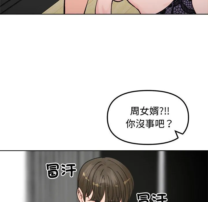 老婆卷款潜逃后
