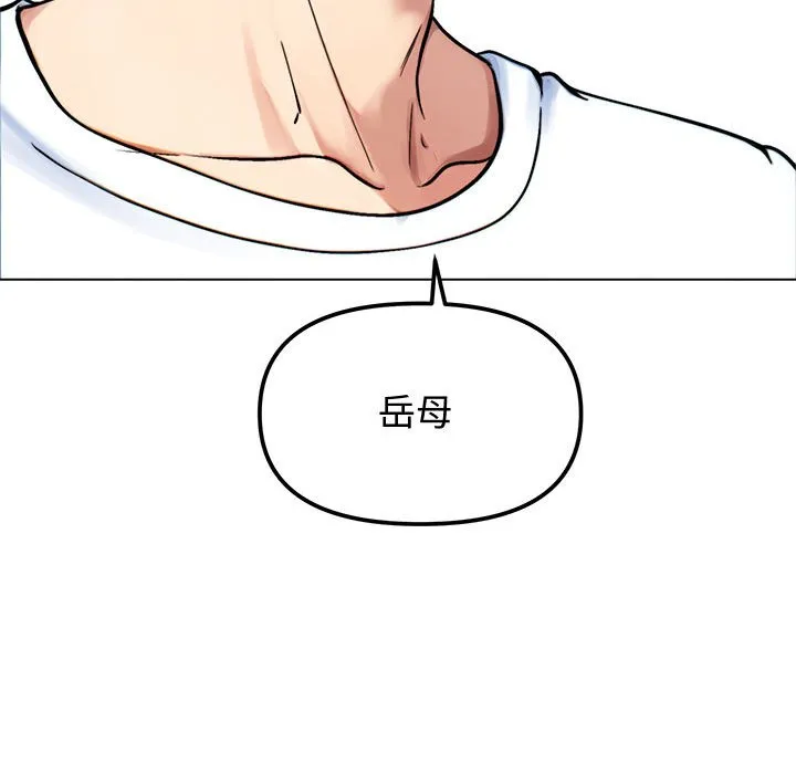 老婆卷款潜逃后