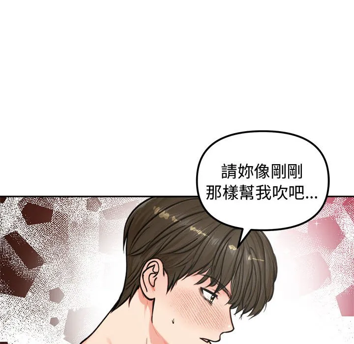 老婆卷款潜逃后