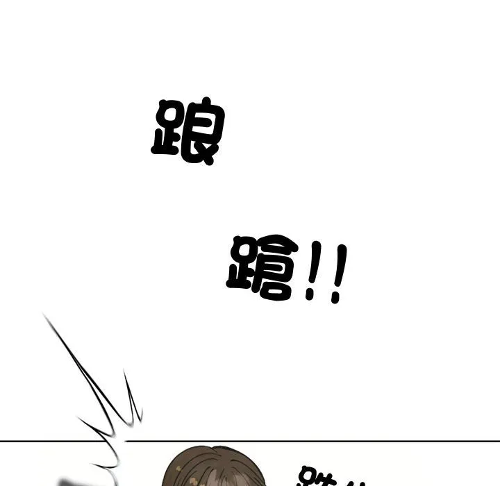 老婆卷款潜逃后