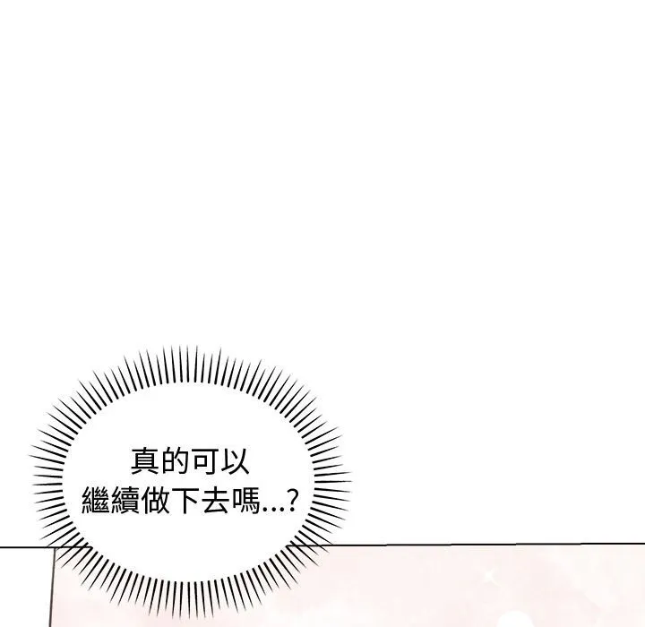 老婆卷款潜逃后