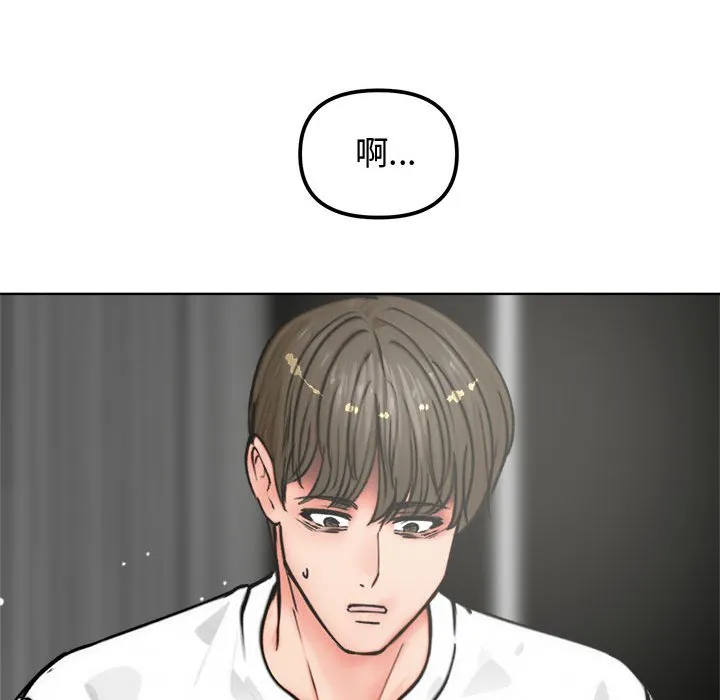 老婆卷款潜逃后