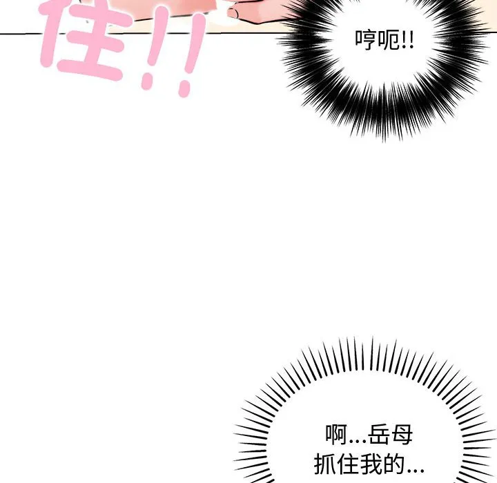 老婆卷款潜逃后