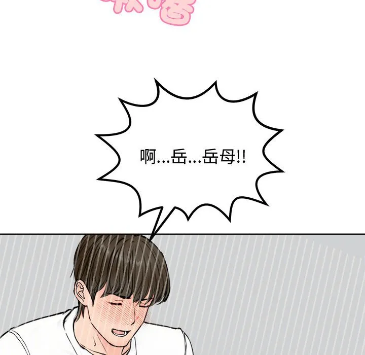老婆卷款潜逃后