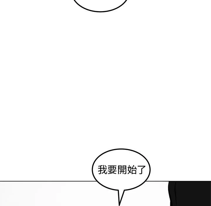 老婆卷款潜逃后