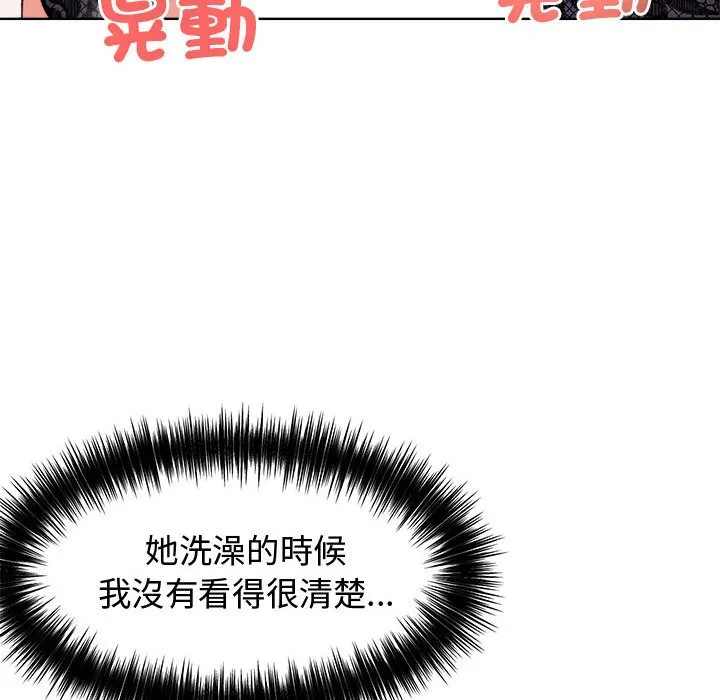 老婆卷款潜逃后
