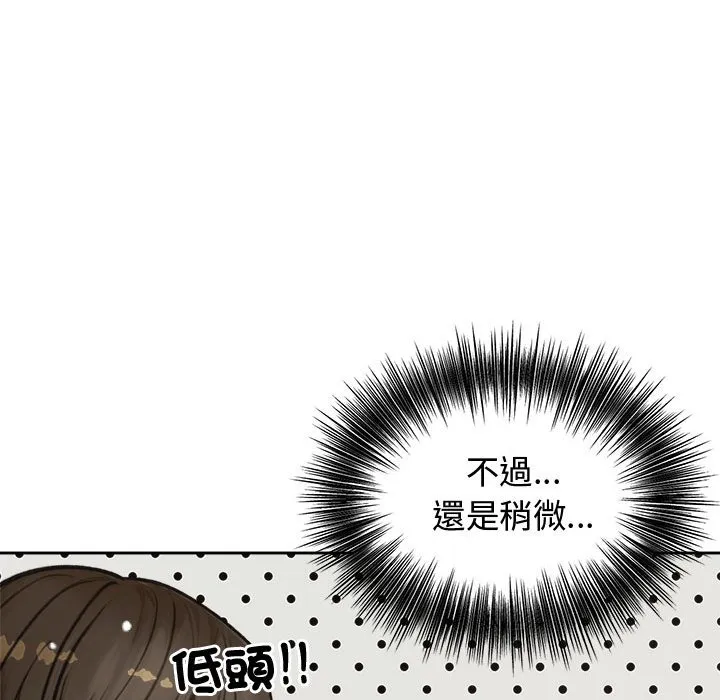 老婆卷款潜逃后