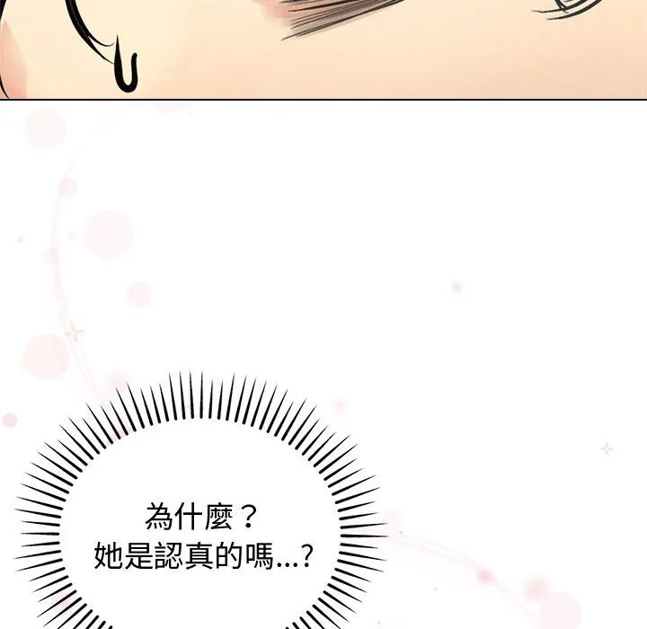 老婆卷款潜逃后