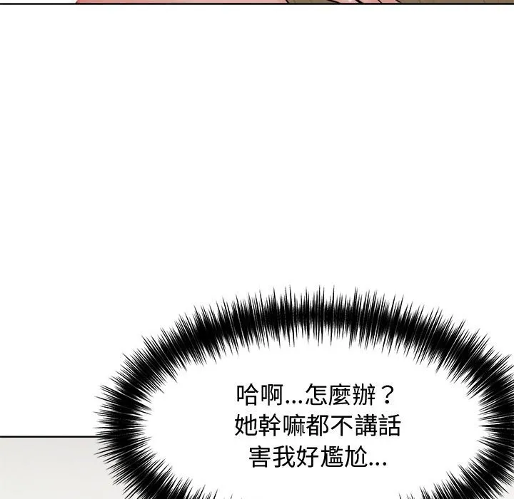 老婆卷款潜逃后