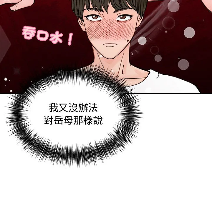 老婆卷款潜逃后