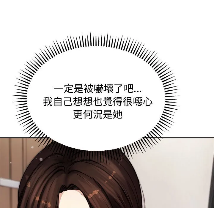 老婆卷款潜逃后