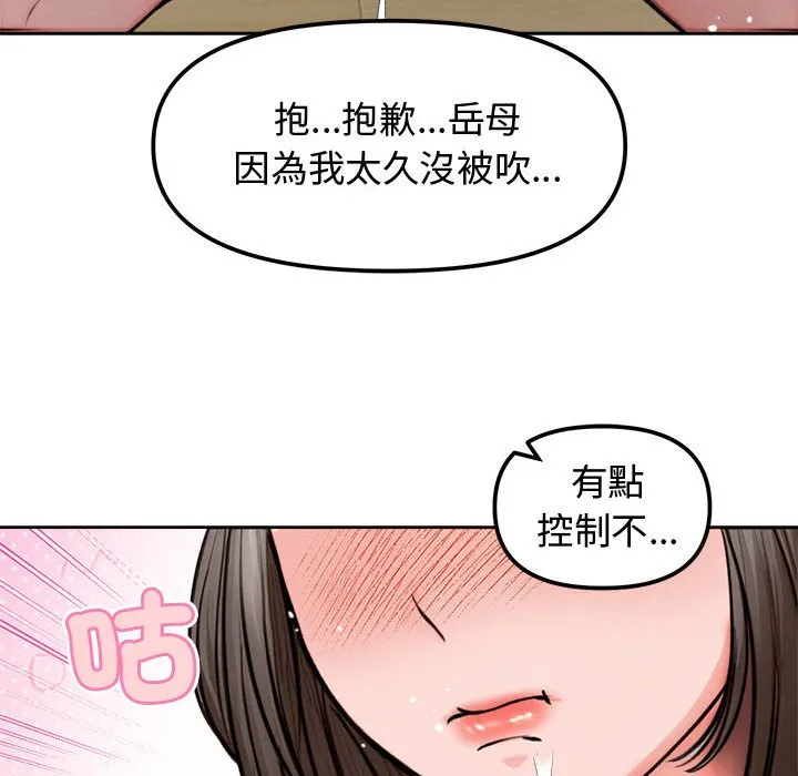 老婆卷款潜逃后